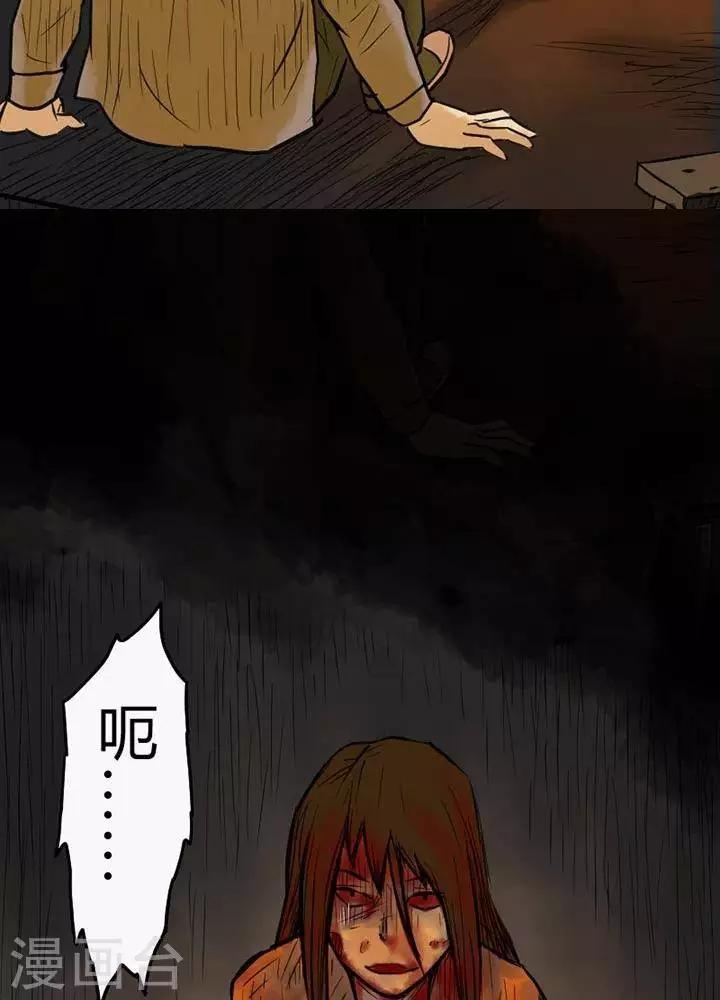 第46话26