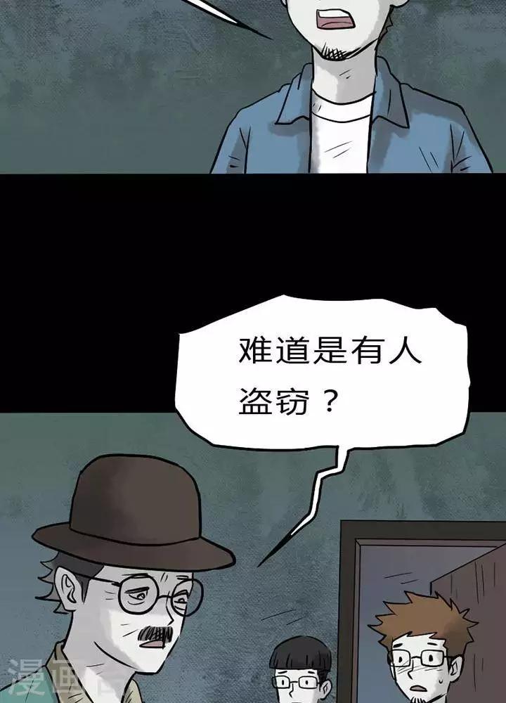 第40话17