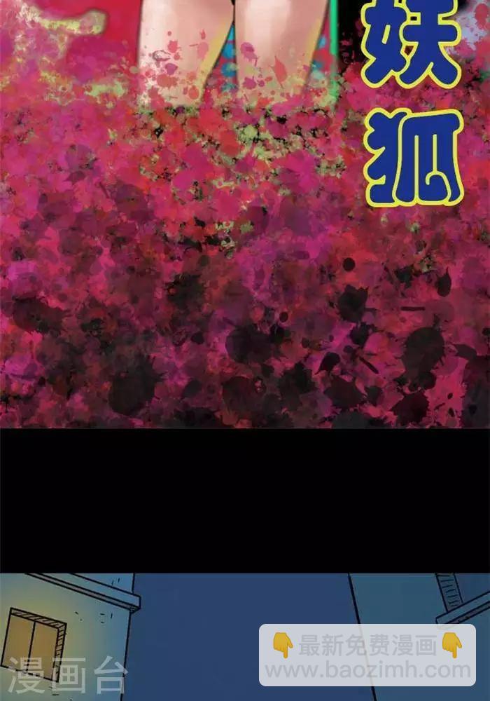 第87话1