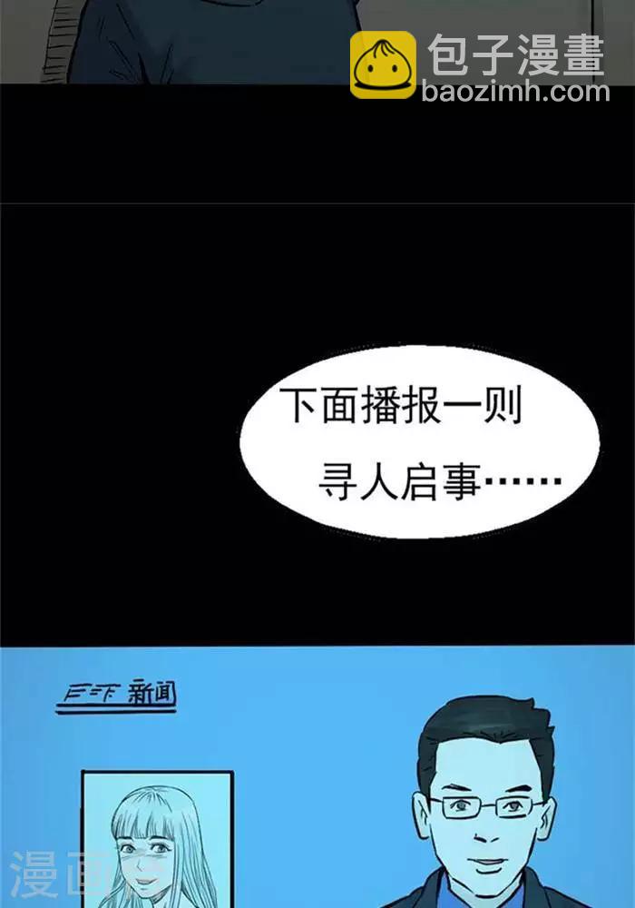 第82话26