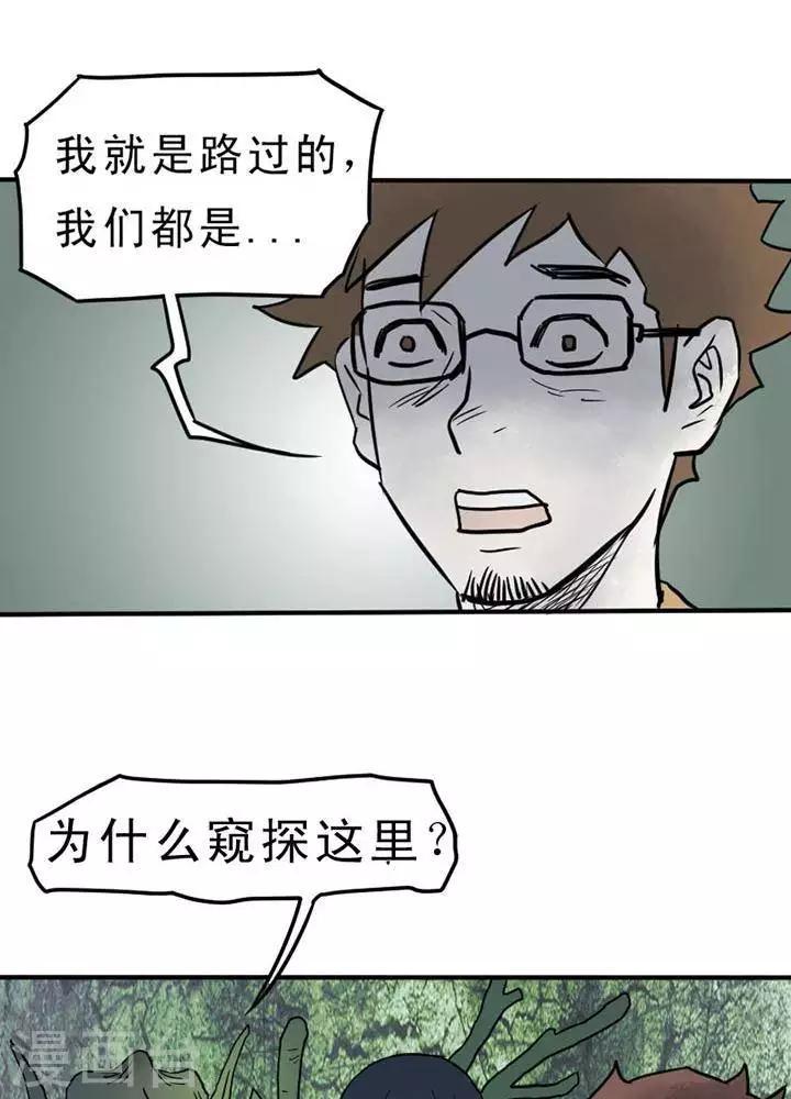第10话15