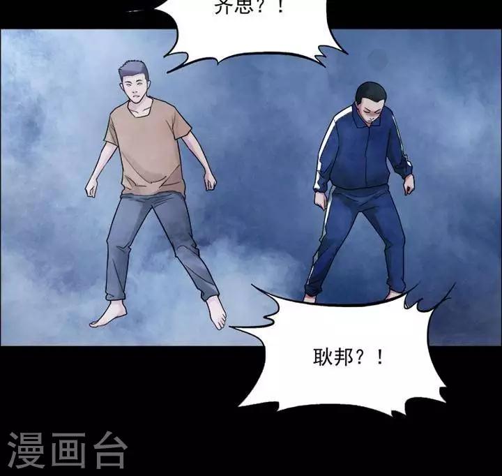 第158话 长腿怪人1223