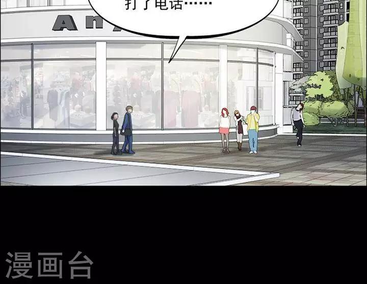 第161话 长腿怪人1514