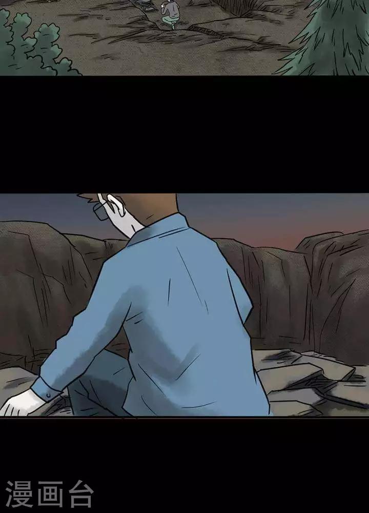 第36话10