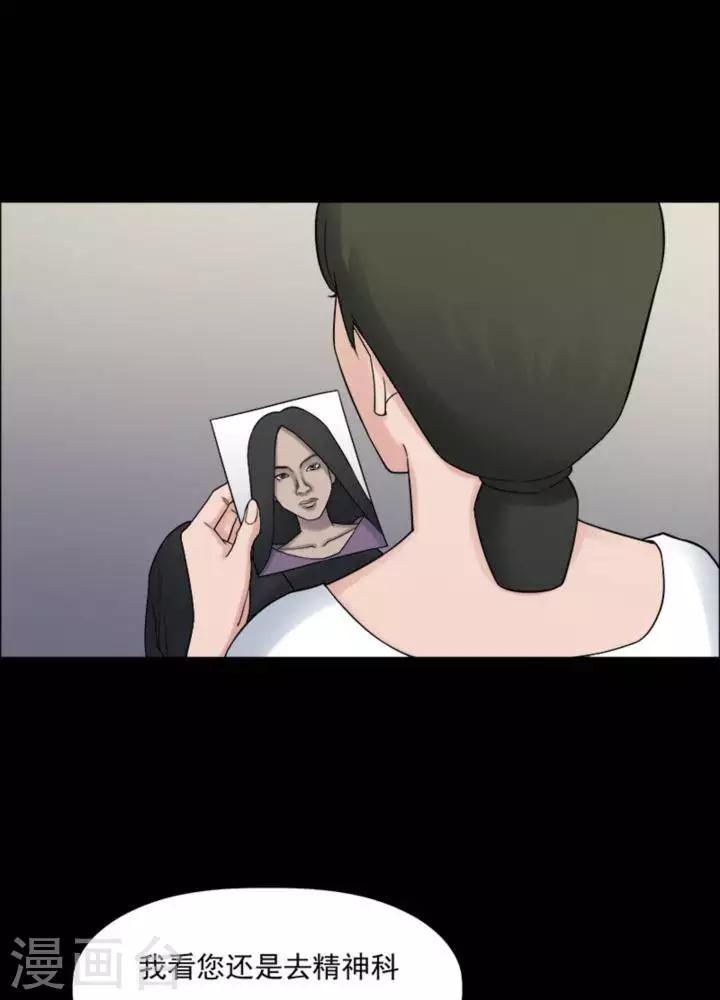 第175话 长腿怪人293