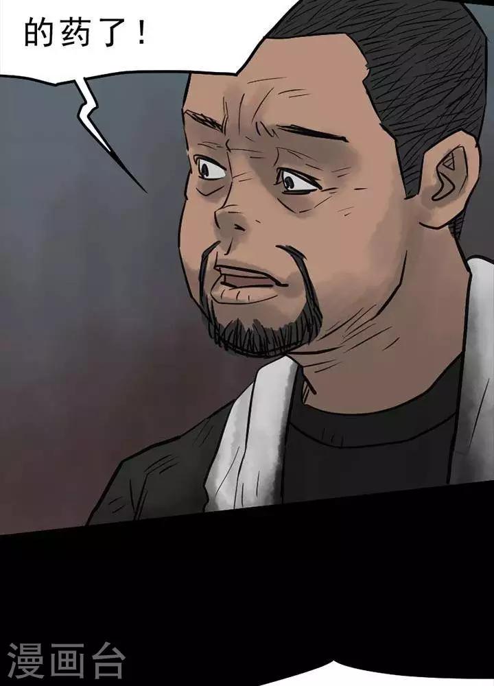 第49话13