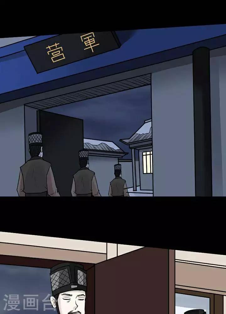 第135话 铁饭碗1716