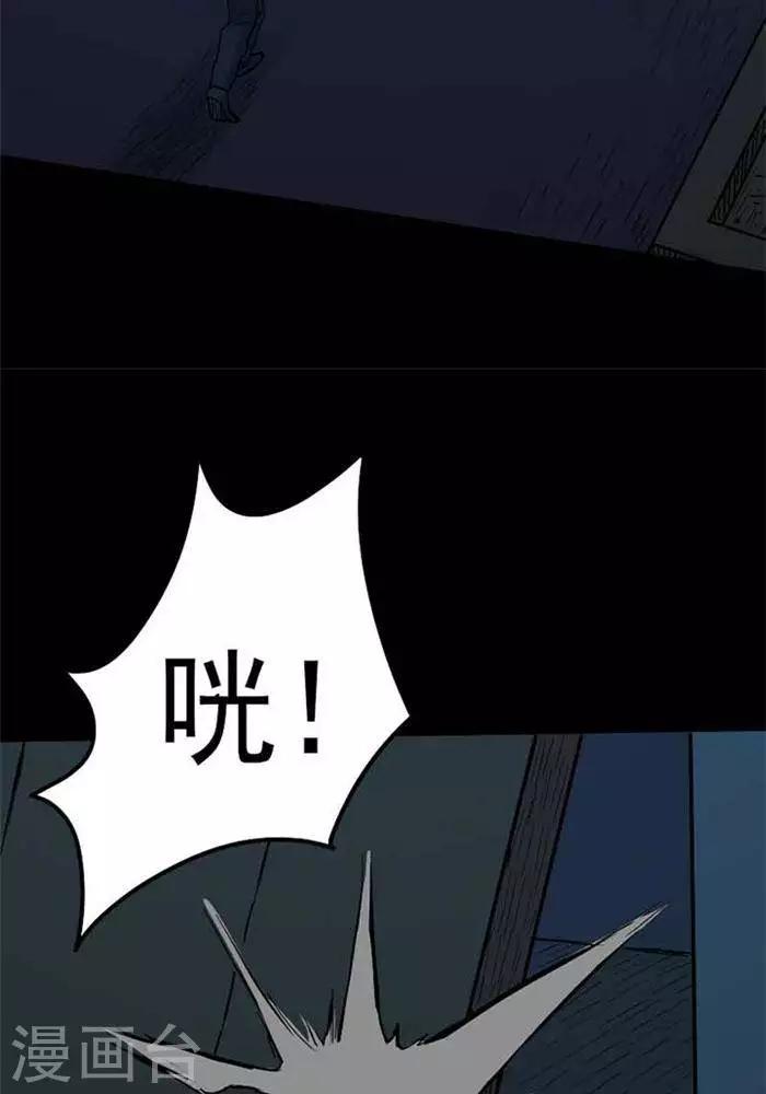 第87话13
