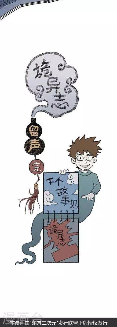 第4话37