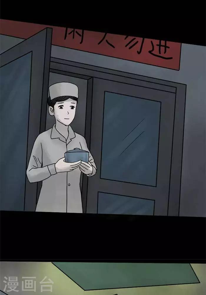 第64话19