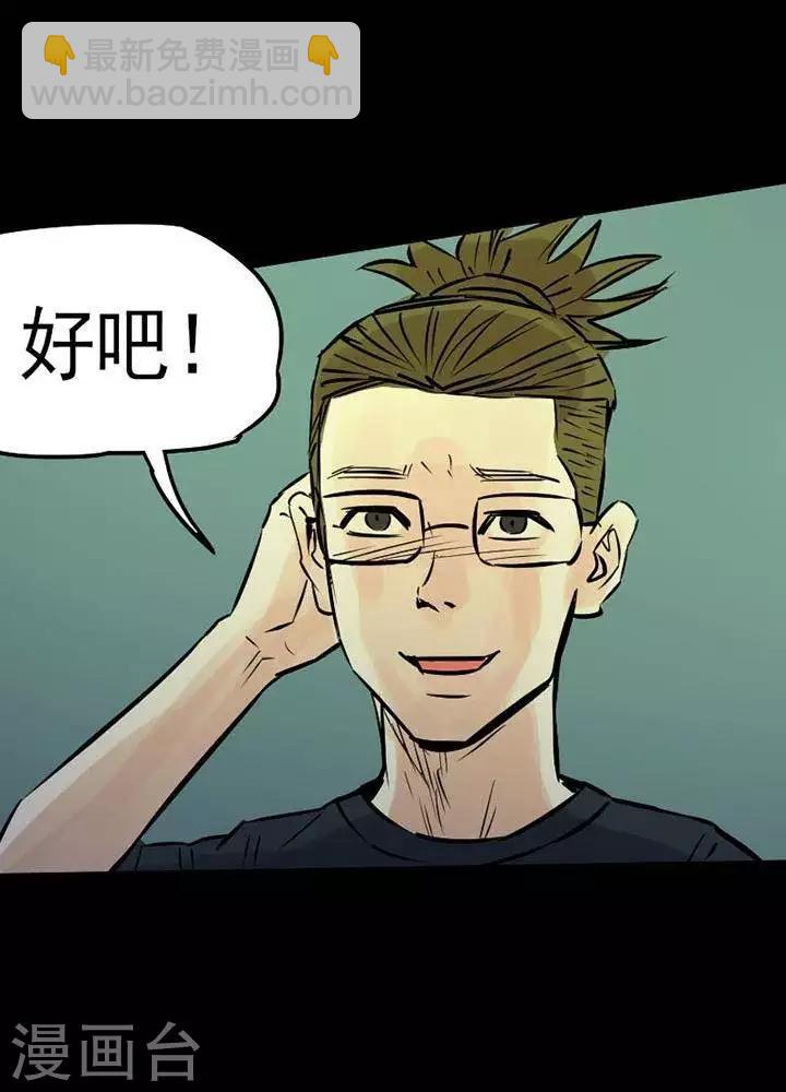 第80话22