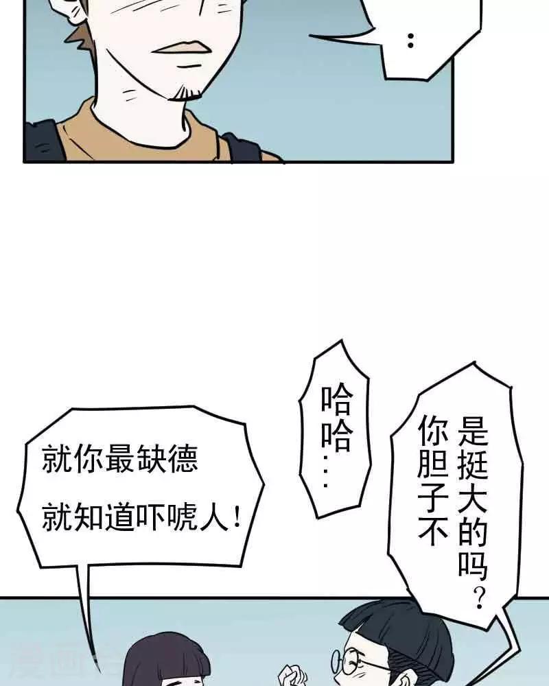 第7话4