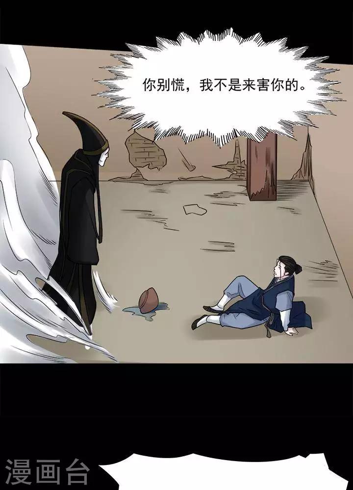 第126话 铁饭碗822
