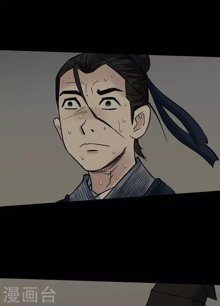 第129话 铁饭碗114