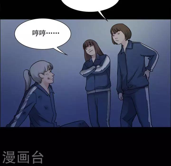 第147话 长腿怪人111