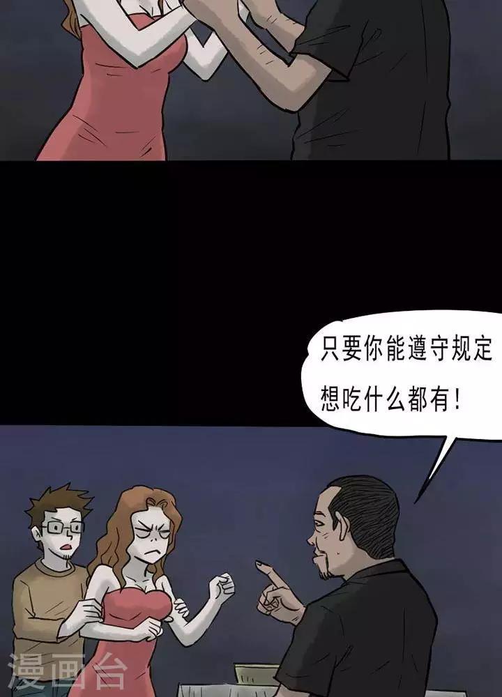 第56话21