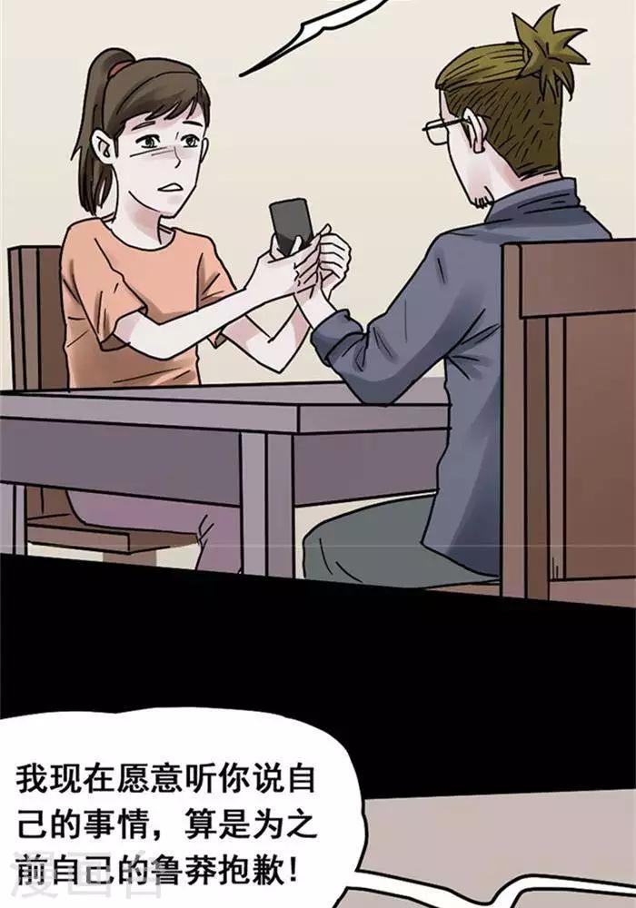 第107话 替身166