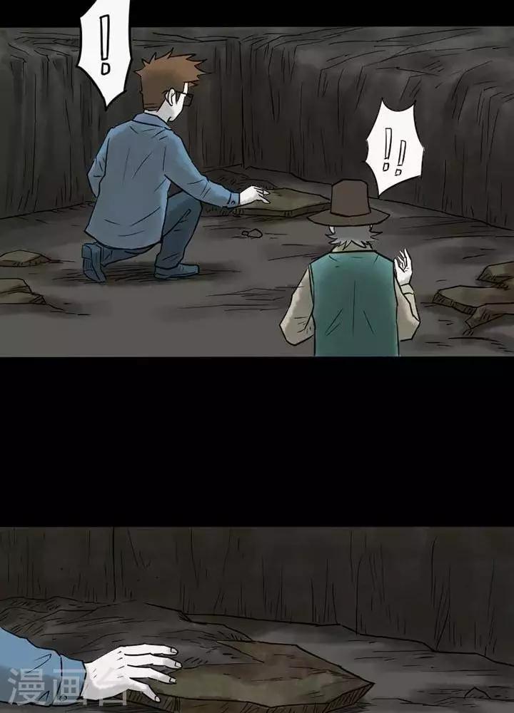 第37话4