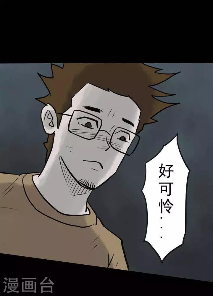 第57话24