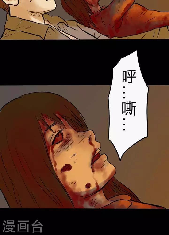 第46话24