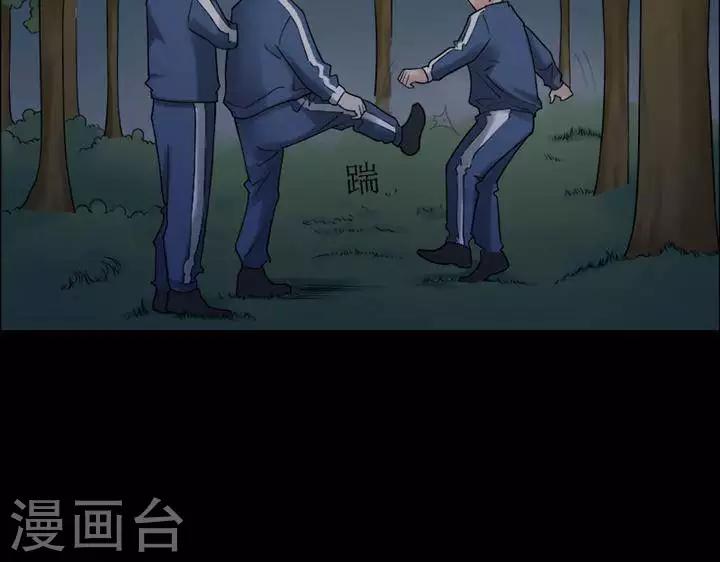 第147话 长腿怪人19