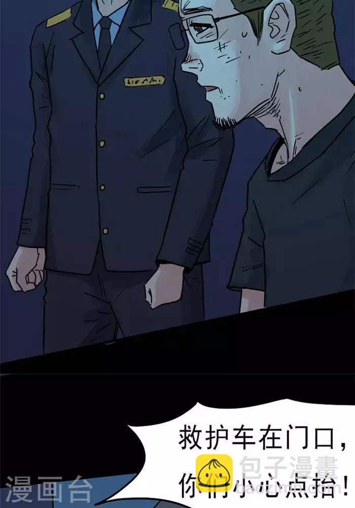 第91话24