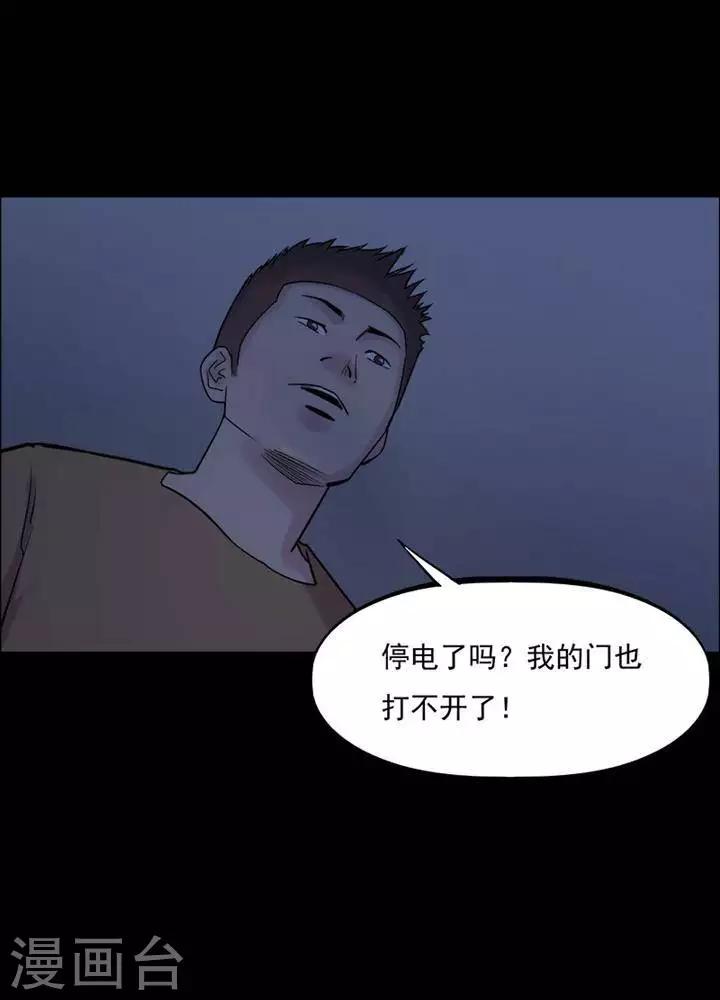 第152话 长腿怪人625