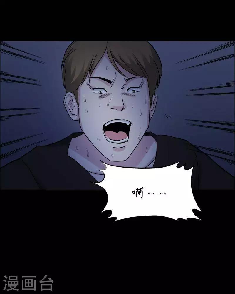 第159话 长腿怪人1318