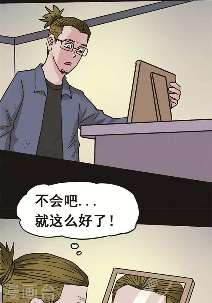 第98话 替身719