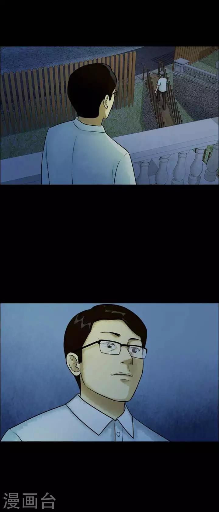 第207话  你的价格244