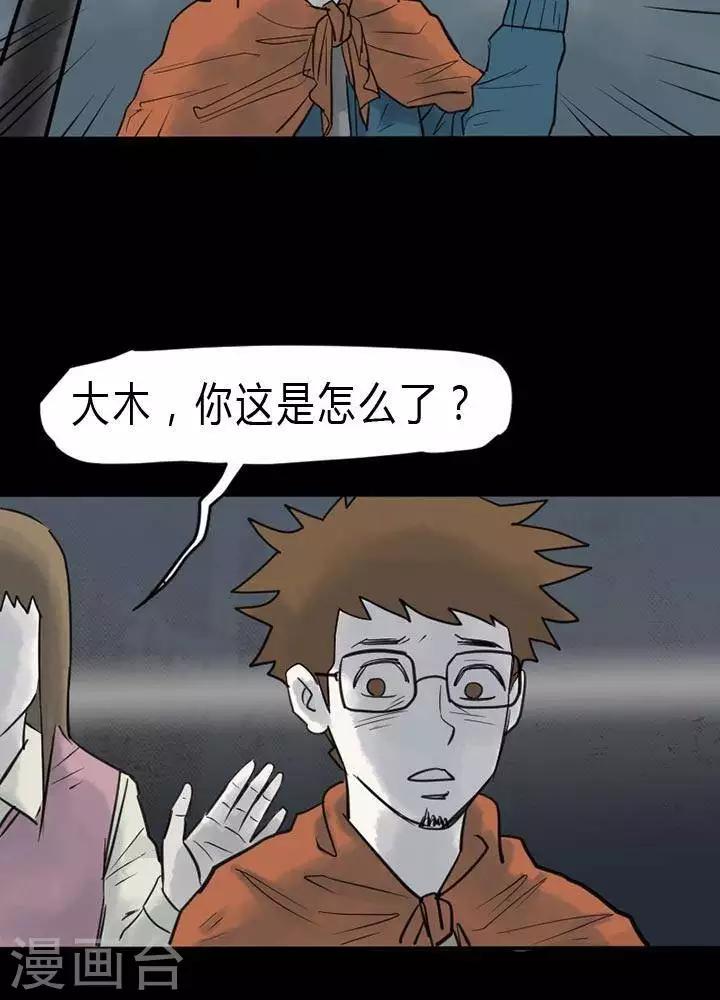 第30话4