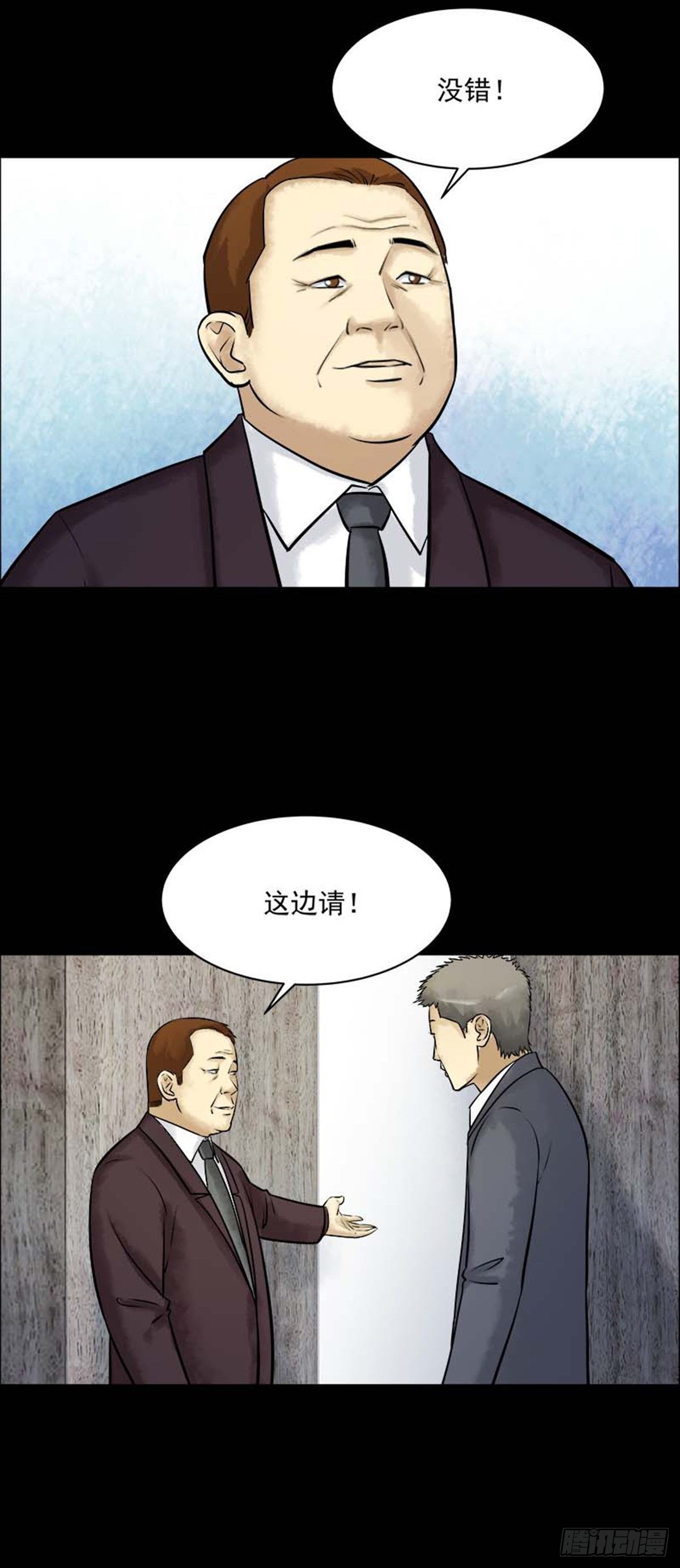 第211话你的价格2912