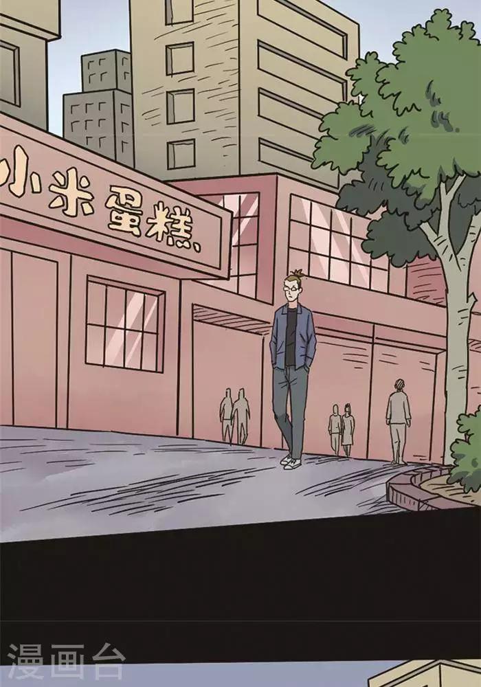 第98话 替身711