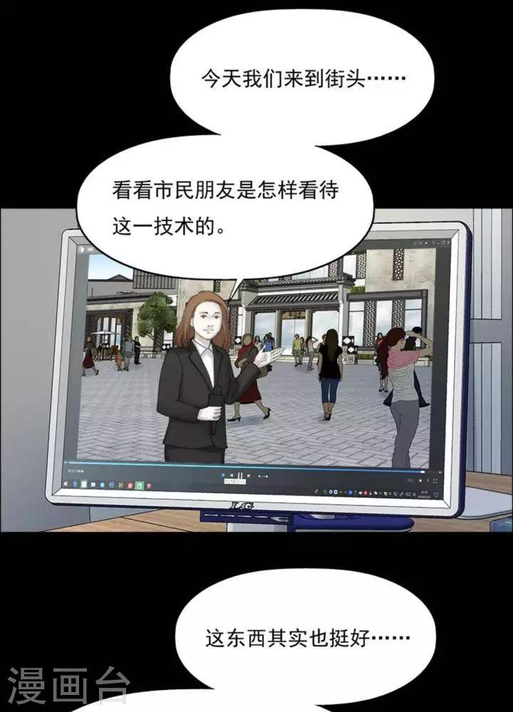 第181话 你的价格128