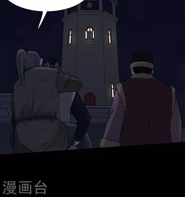 第127话 铁饭碗927