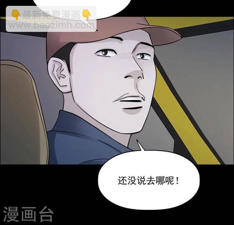 第188话 你的价格827