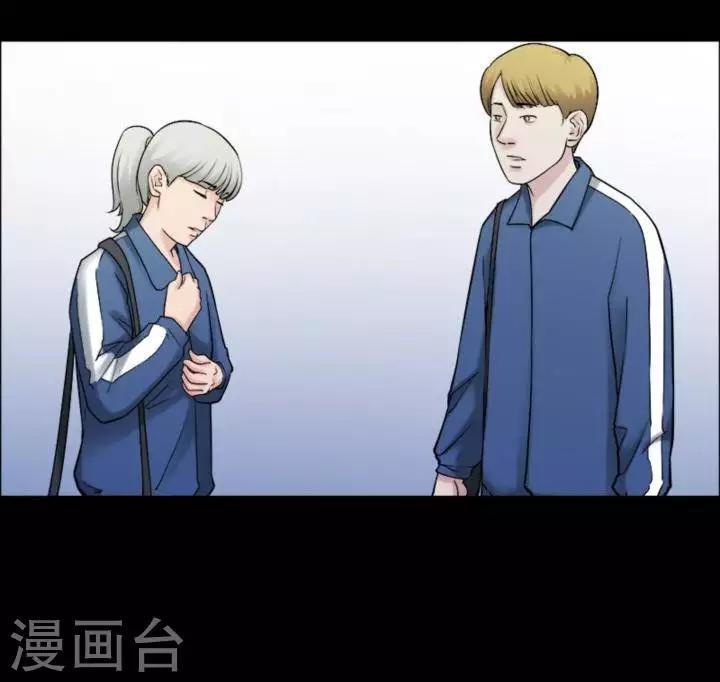第166话 长腿怪人206