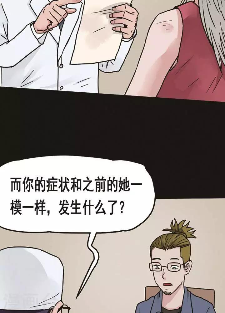 第95话 替身47