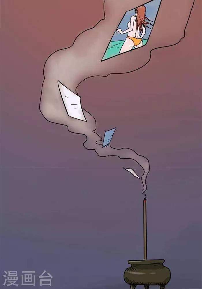 第69话24