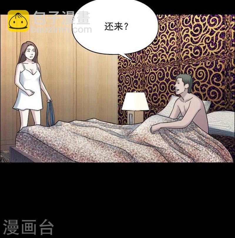 第194话    你的价格149