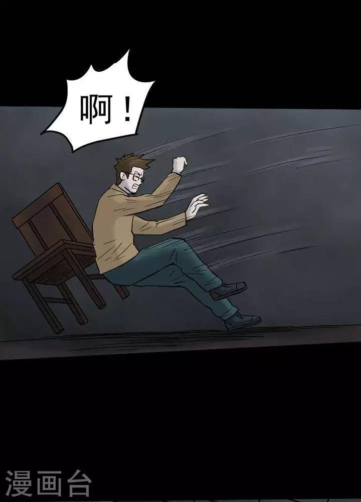 第63话15
