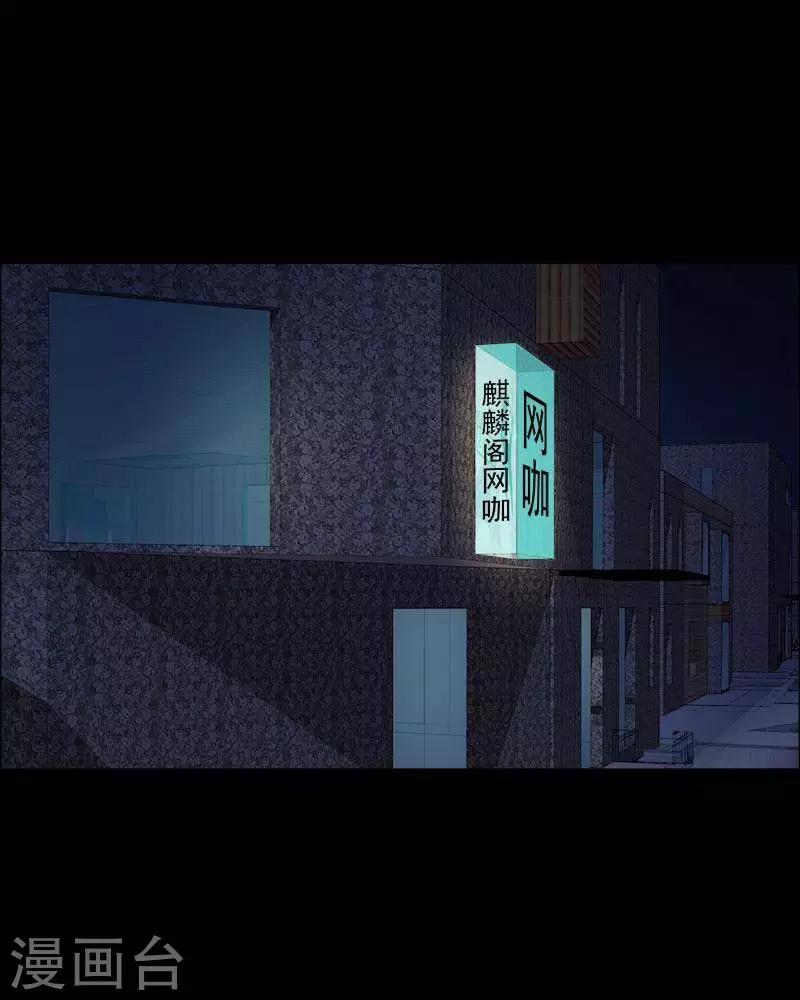 第151话 长腿怪人510