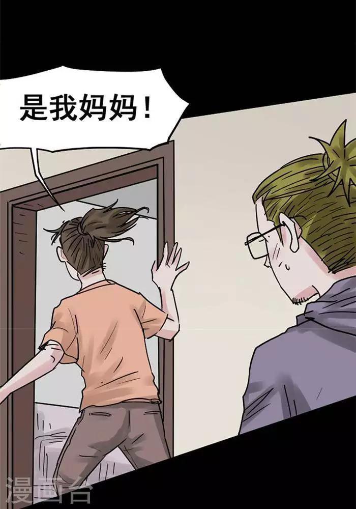 第109话 替身1834