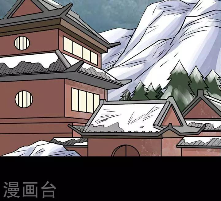 第137话 铁饭碗197