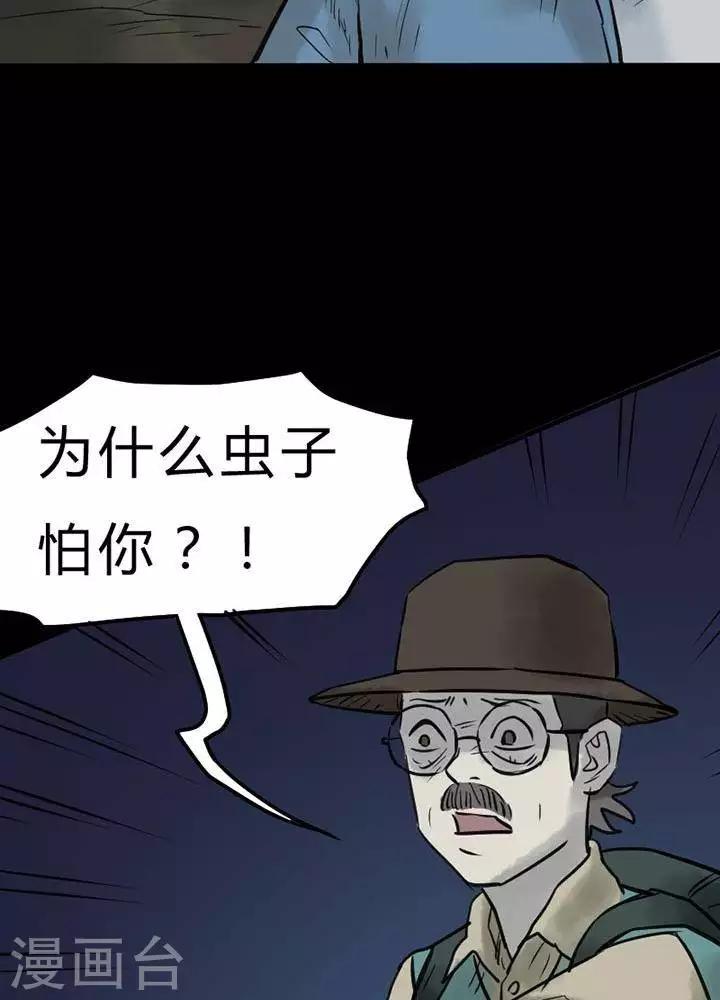 第43话16