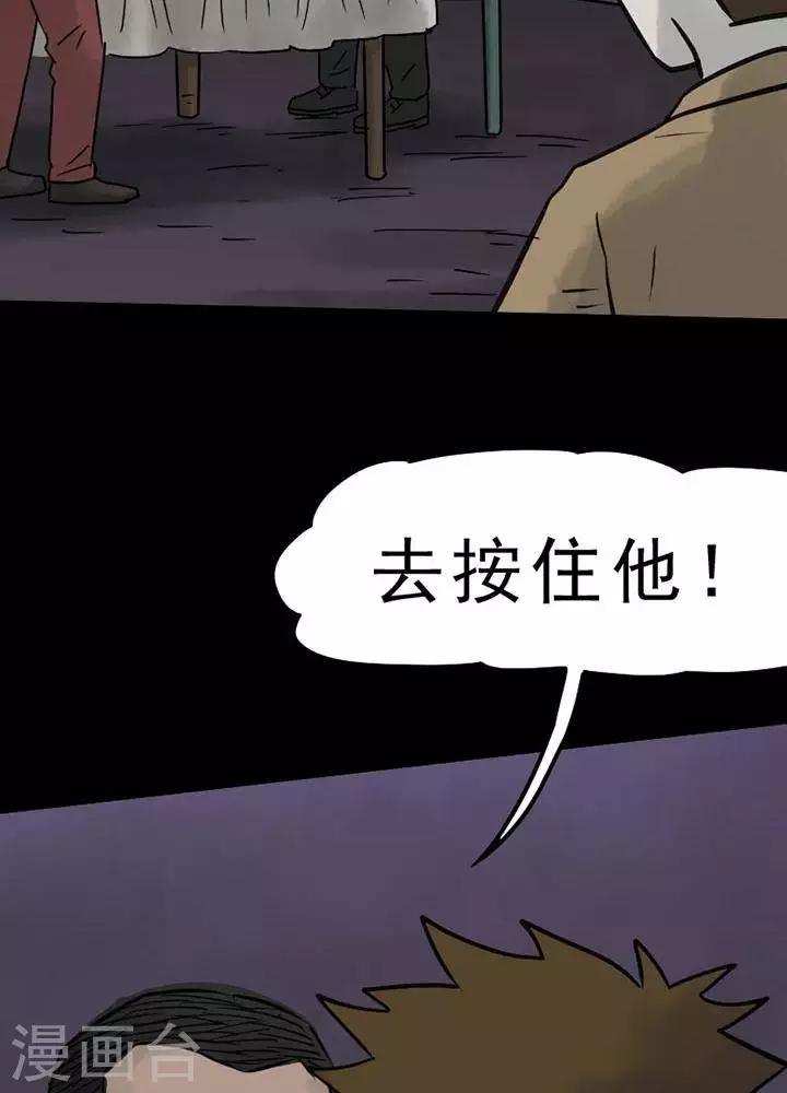 第55话18