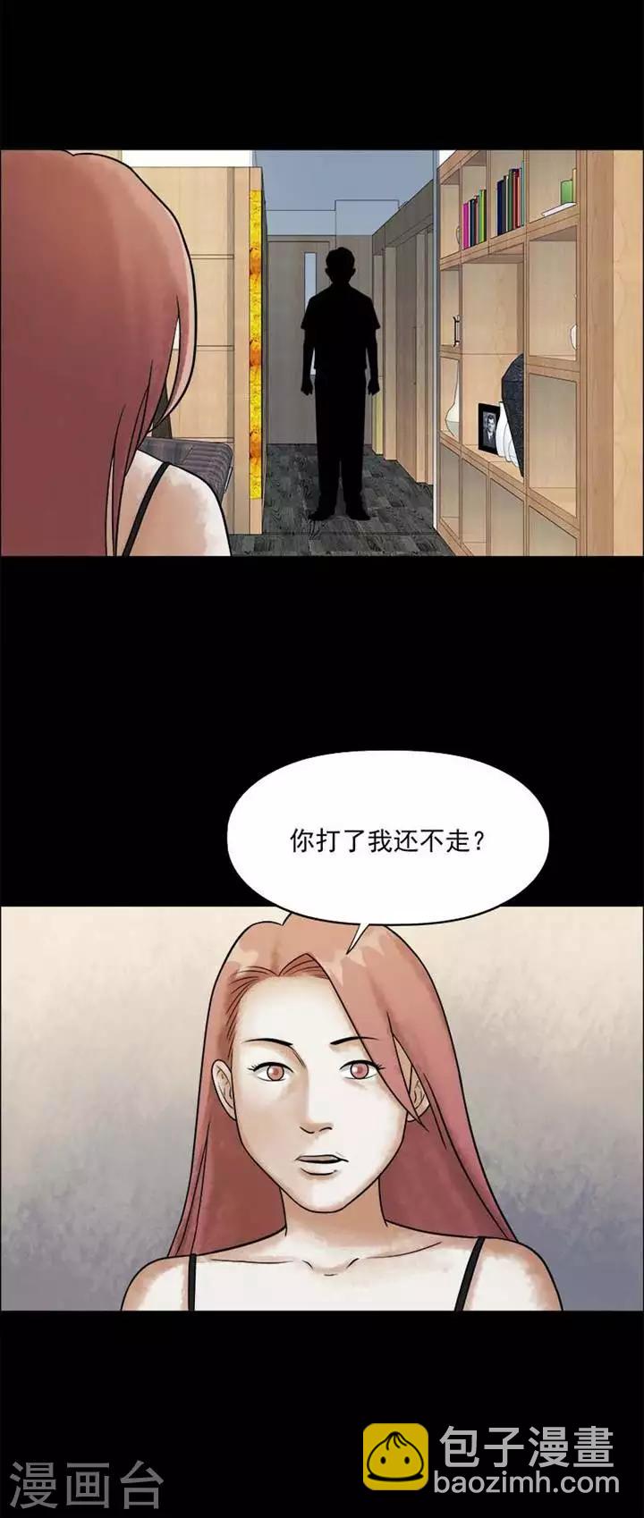 第207话  你的价格249