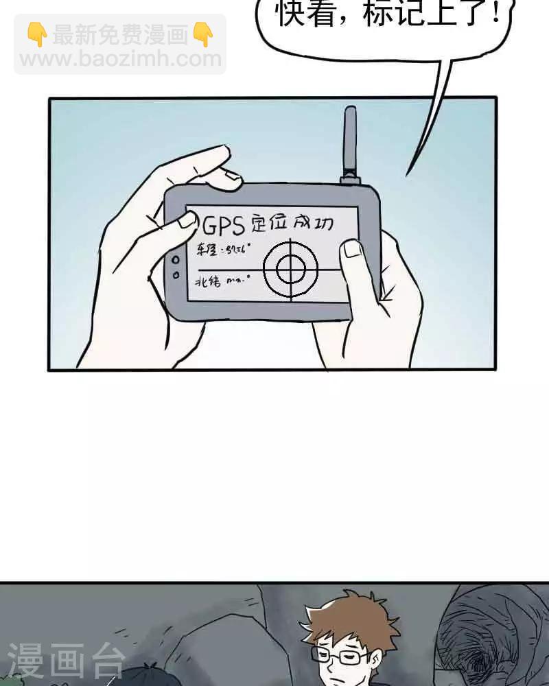 第7话11