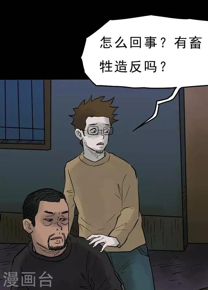第52话0