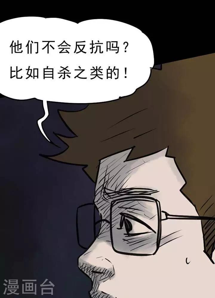 第50话17